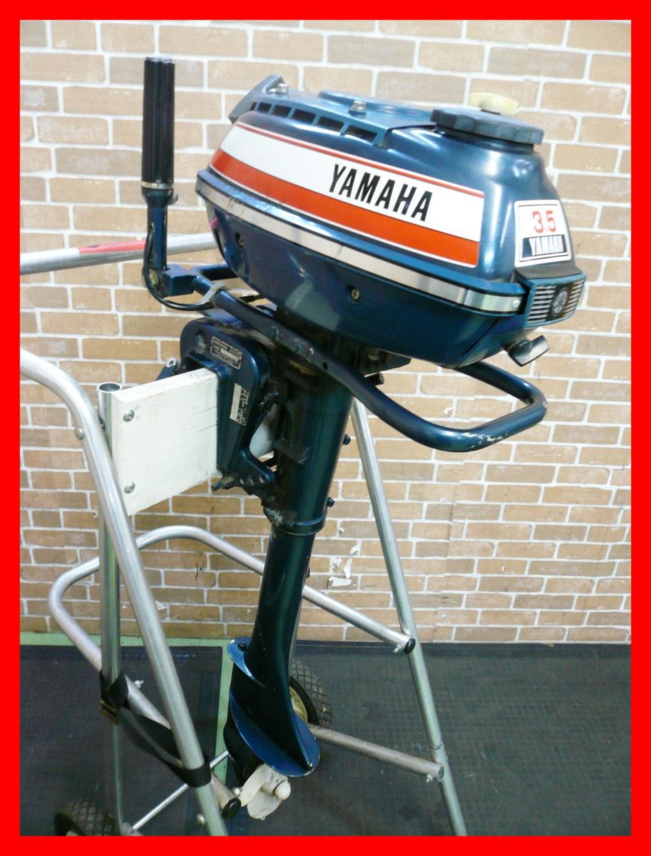 新作登場，得価 使用浅 YAMAHA ヤマハ 船外機 トランサム 約60cm Y足 3.5馬力 642(10馬力未満)｜売買されたオークション情報、yahooの商品情報をアーカイブ公開 - オークファン 10馬力未満