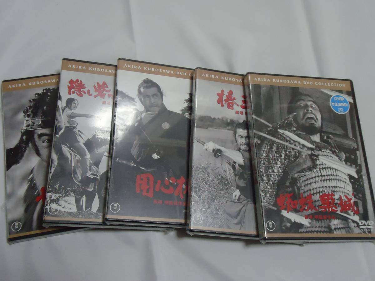用心棒 黒澤明 : - 椿三十郎 黒澤明, 映画 蜘蛛巣城 菊島隆三, 黒澤明