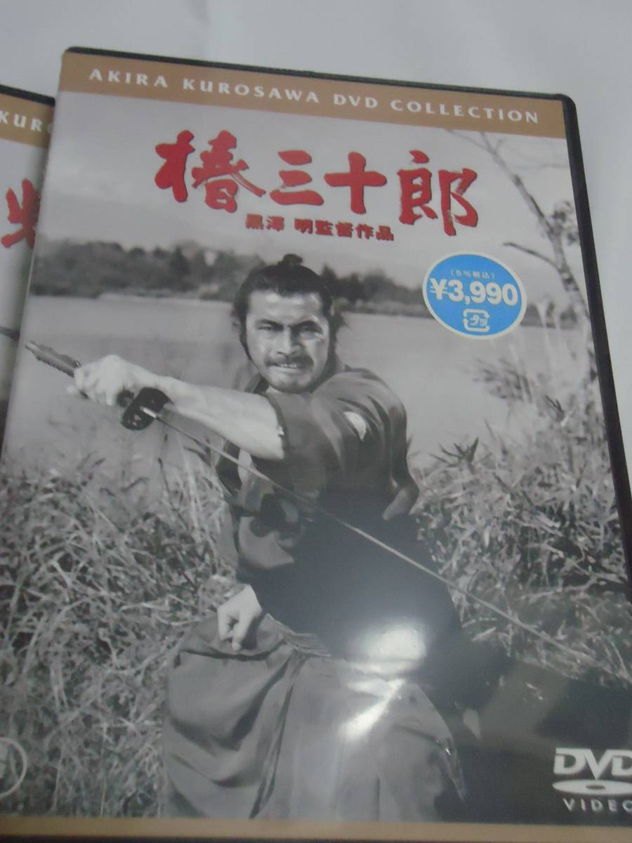 用心棒 黒澤明 : - 椿三十郎 黒澤明, 映画 蜘蛛巣城 菊島隆三, 黒澤明