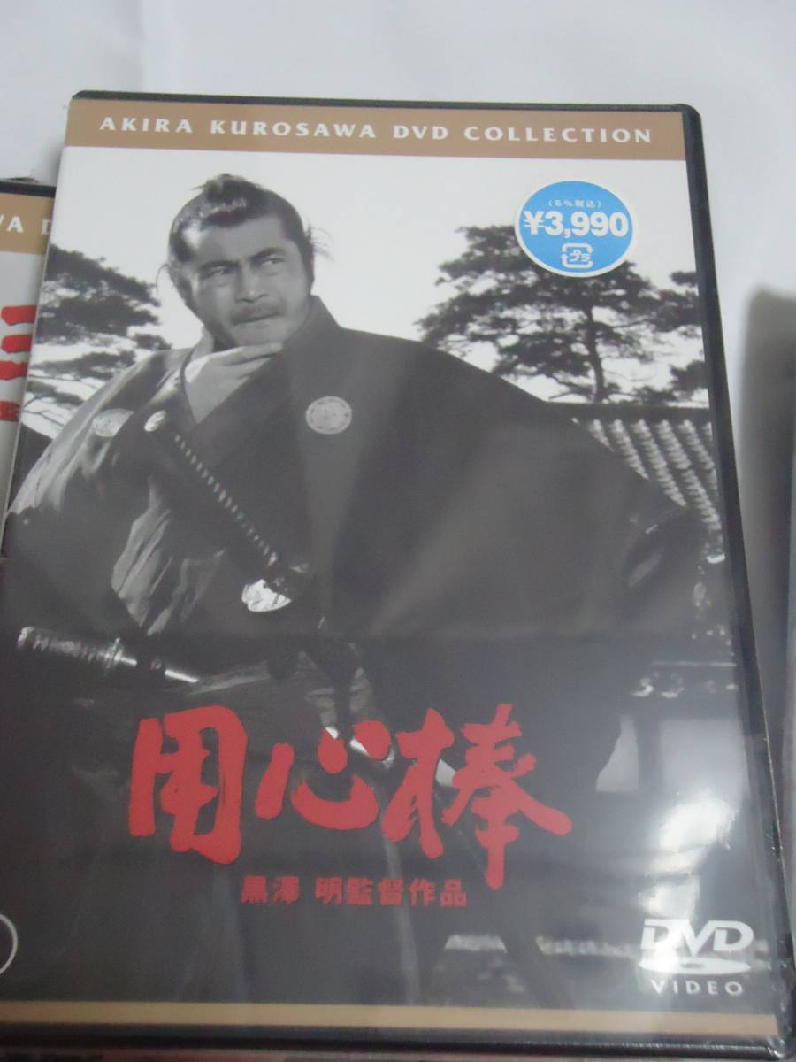 用心棒 黒澤明 : - 椿三十郎 黒澤明, 映画 蜘蛛巣城 菊島隆三, 黒澤明