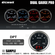 低価，品質保証 PIVOT ピボット DUAL GAUGE PRO デュアルゲージプロ ハイゼット トラック S201P/S211P/S500P/S510P KF H19/12 DPT(追加メーター)｜売買されたオークション情報、yahooの商品情報をアーカイブ公開 - オークファ 追加メーター