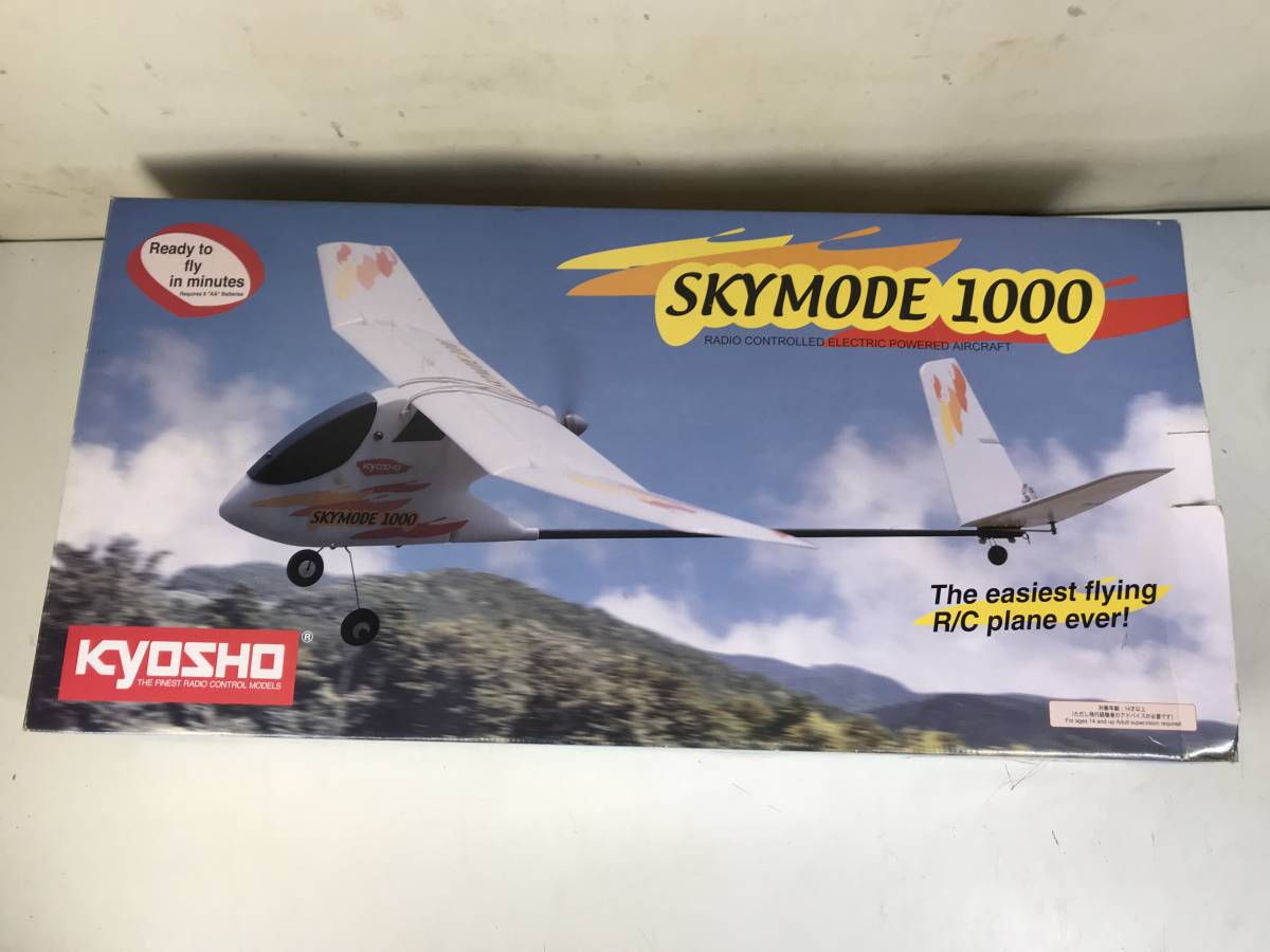 【新品】 京商 KYOSHO SKYMODE 1000 ラジコン飛行機 海外輸入商品 京商 KYOSHO スカイモード1000 SKYMODE1000 ラジコン