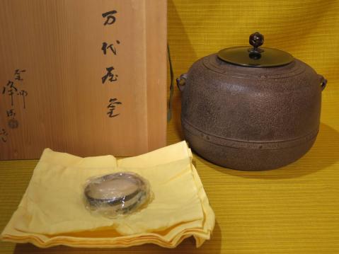 希少！釜師 佐藤浄清造 万代屋釜 銅蓋 未使用 茶釜 風呂釜 共箱 共布