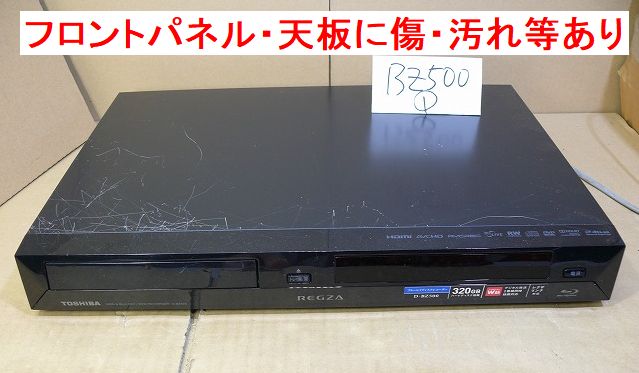 低価，お買い得 東芝 D-BZ500 2番組同時録画 ダビング10対応 BD/HDD 1ヶ月保証 1(東芝)｜売買されたオークション情報、yahooの商品情報をアーカイブ公開 - オークファン 東芝