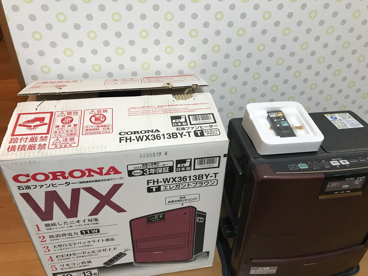 CORONA FH-WX3613BY-T 中古 ジャンク品 CORONA FH-WX3613BY(T) 【公式