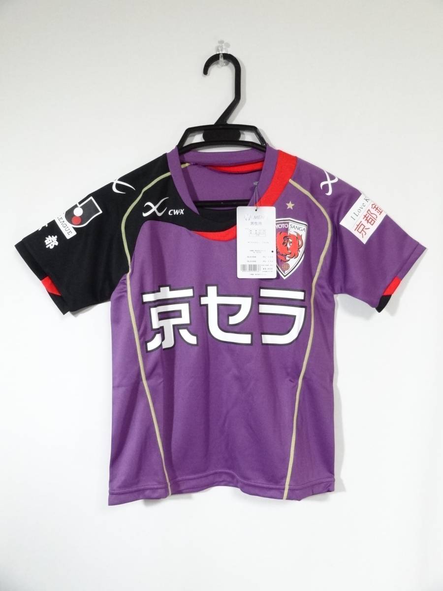 SANGA 京都サンガF.C.（KYOTO F.C.）（キッズ）2025 キッズレプリカ