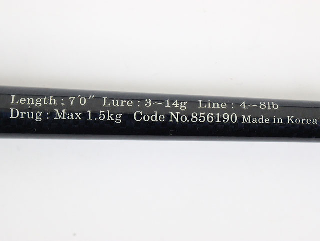 リョービ エンターテナー XSR-J 702UL 未使用 【公式通販】
