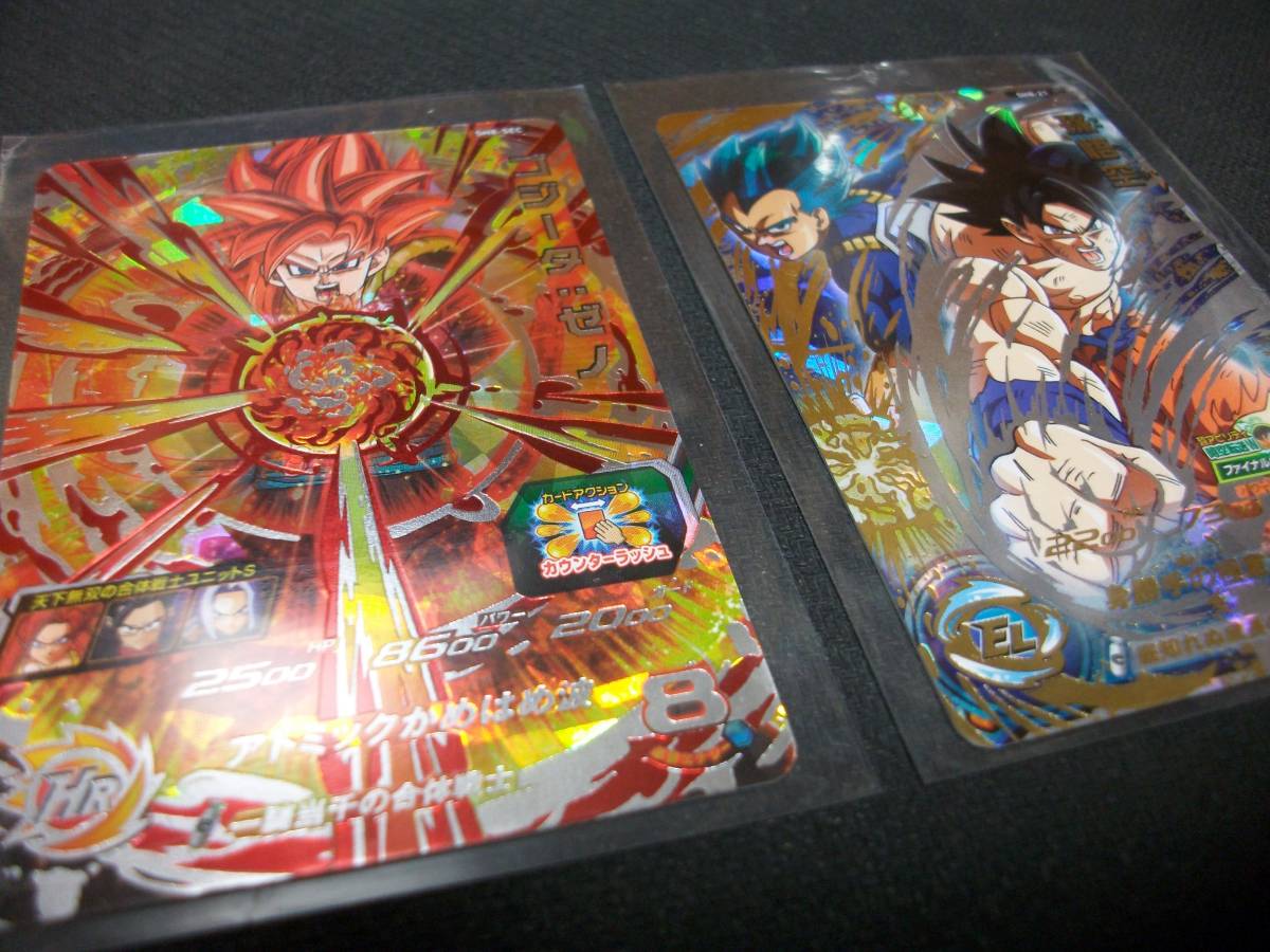 ドラゴンボールヒーローズ 孫悟空 ゴジータゼノ SECセット スーパードラゴンボールヒーローズ 8弾 SEC ゴジータ：ゼノ UR 孫悟空