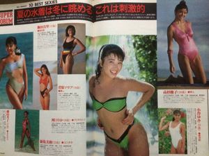 河口りかのYahoo!オークション(旧ヤフオク!)の相場・価格を見る｜Yahoo