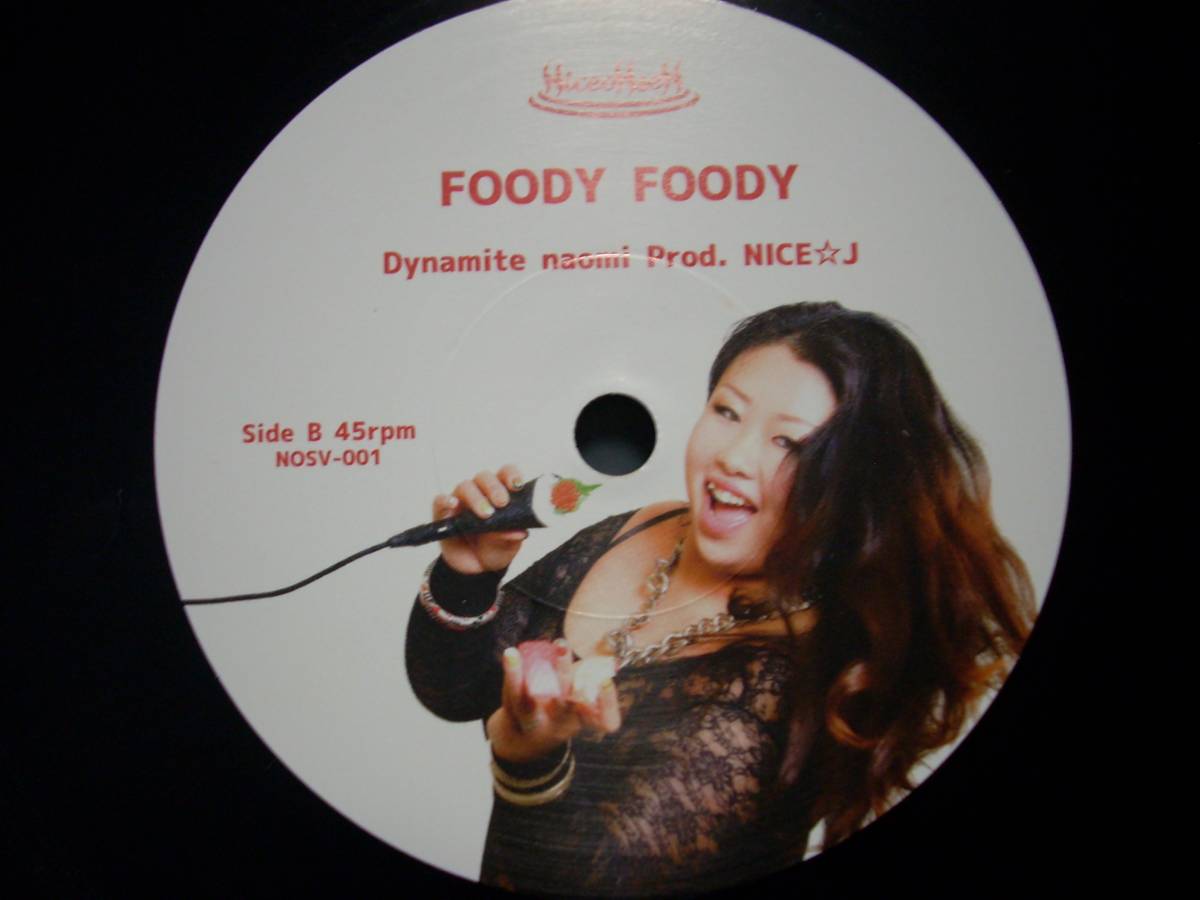 Shari Gari / FOODY FOODY ダイナマイトナオミ 7インチ 【正規販売店】