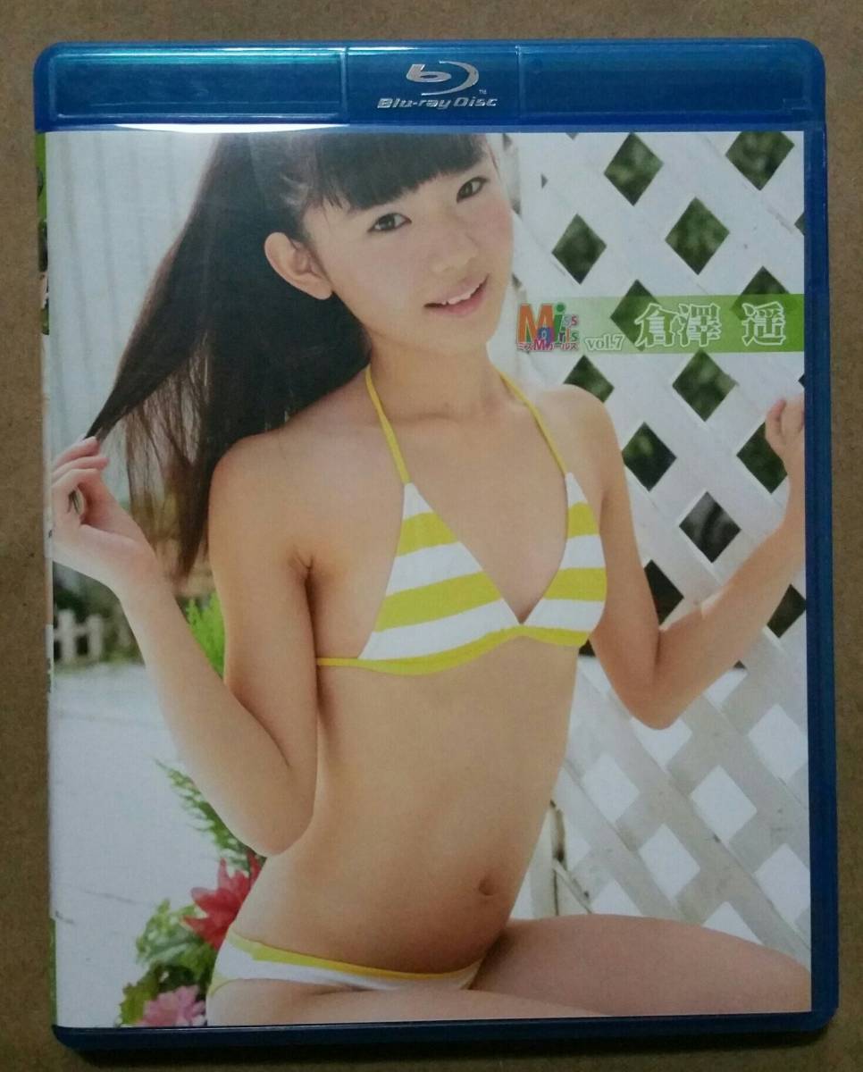 倉澤遥　ミスMガールズvol.7　BD　ブルーレイ