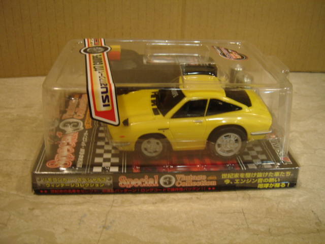 ISUZU 117クーペ リモコンカー 【公式通販】
