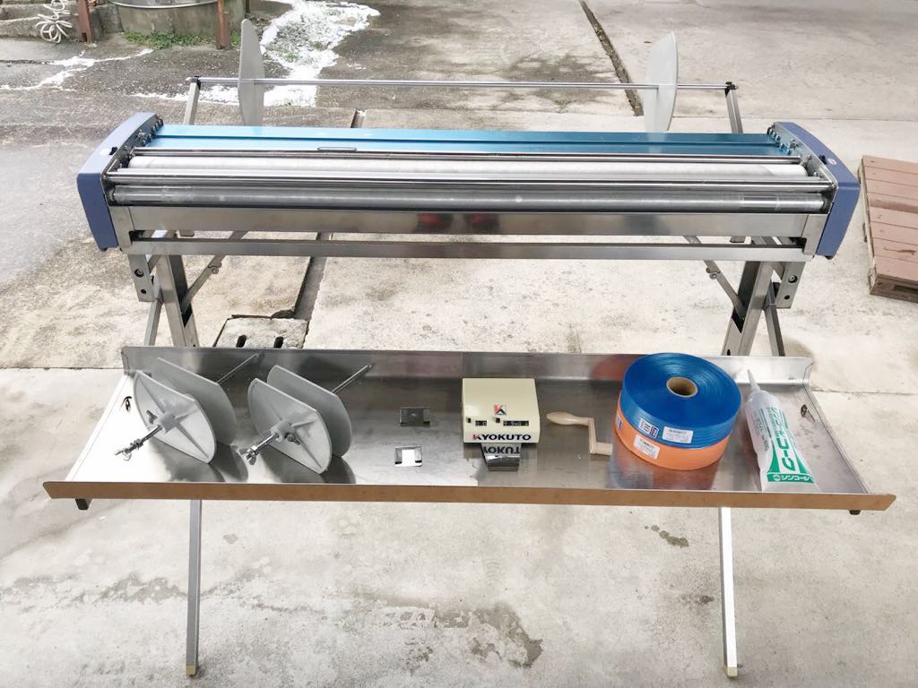 極東産機 手動糊付機 KYOKUTO クロス糊付け機 手動 中古品 - β-ED