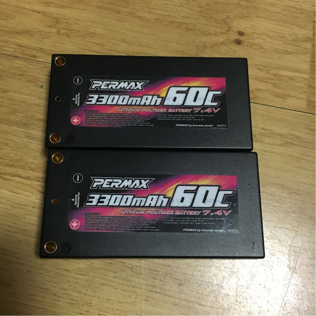 ドクターシーラボ ACGマチュアLGVI 120g 2個＆25g 2個セット