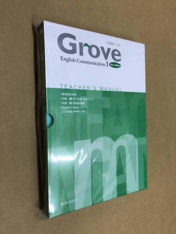 NEW CROWN ENGLISH SERIES 指導書 1・2セット NEWCROWN英語教科書指導