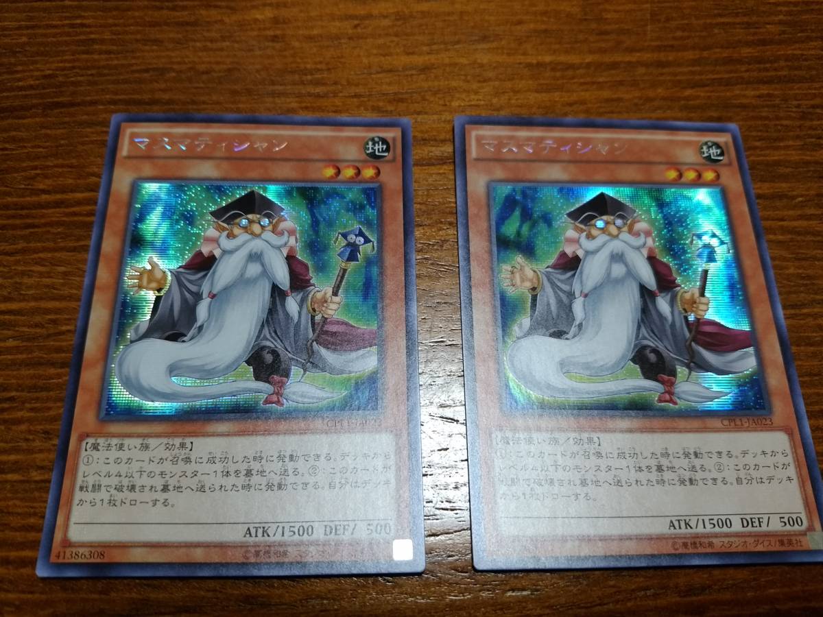 EBURZ】デジモンカード旧オメガモンBHK-4
