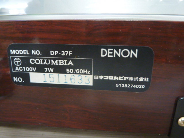 DENON ターンテーブル　DP-37F Finally EL-92445-10 DENON デノン DP-37F ターンテーブル 1点