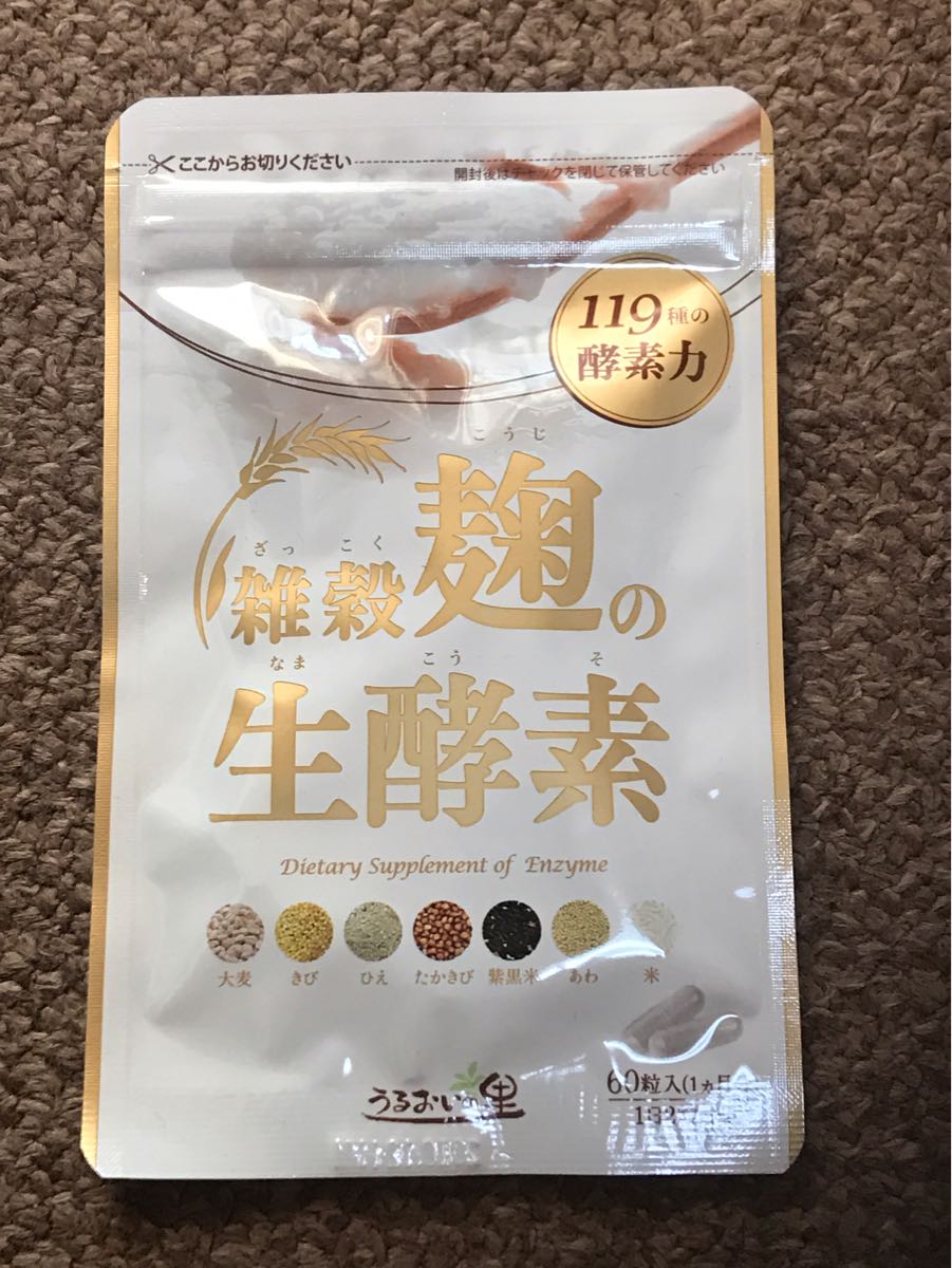 雑穀麹の生酵素 うるおいの里 雑穀麹の生酵素 6袋セット 玲子様ご専用