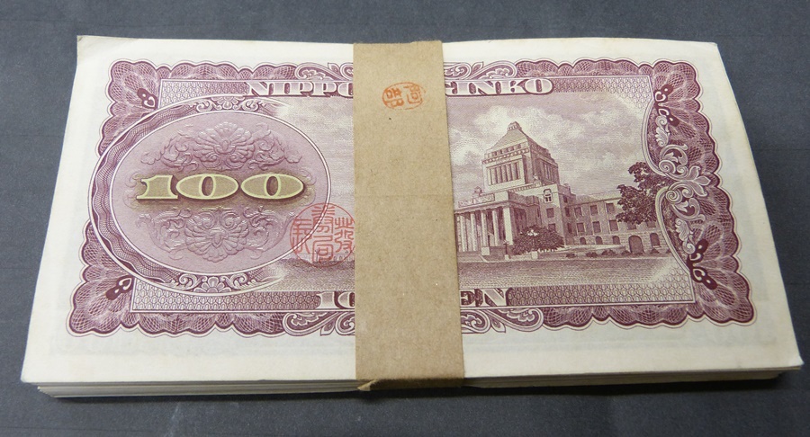 ☆未使用 日本銀行 板垣退助 帯付き 100枚 100円札 ☆ 【公式通販】