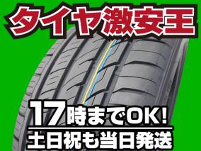 4本セット 送料税込￥18.440 新品タイヤ 235/35R19 RAPID P609
