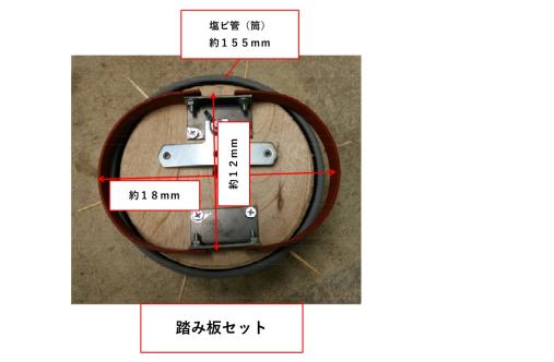 イノシシ、シカ、捕獲、足くくり罠用踏み板セット　１２ｃｍサイズ　規制地域ＯＫ　５組　１万１千円