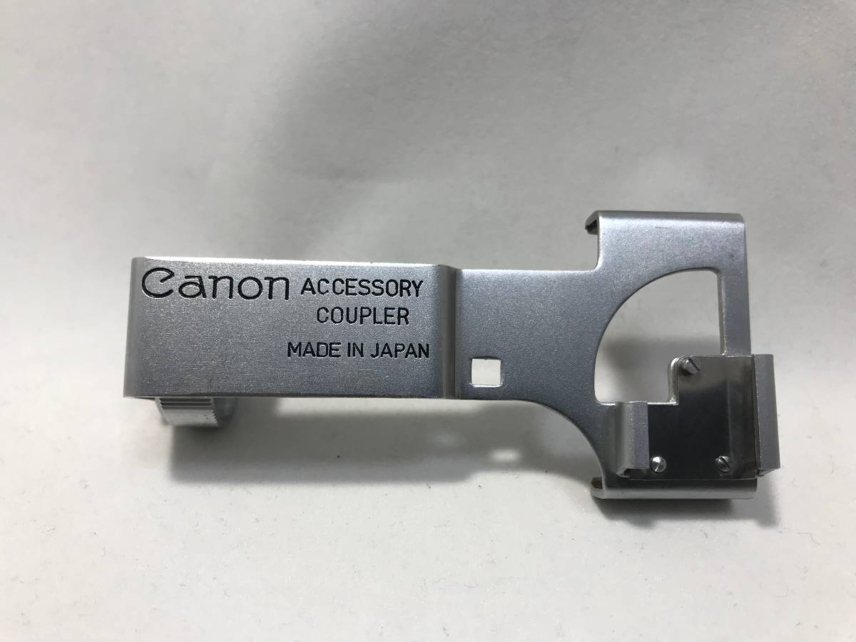 Canon ACCESSORY COUPLER メルカリ 我楽多屋(中古カメラアクセサリーと 