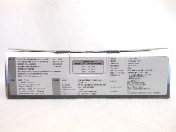 未使用 KENWOOD DRV-N520 ケンウッド ナビ連動型 ドライブレコーダー