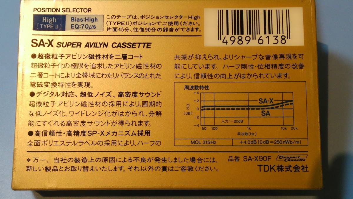 TDK - カセットテープ SA-X 2026年最新Yahoo!オークション 46の中古品