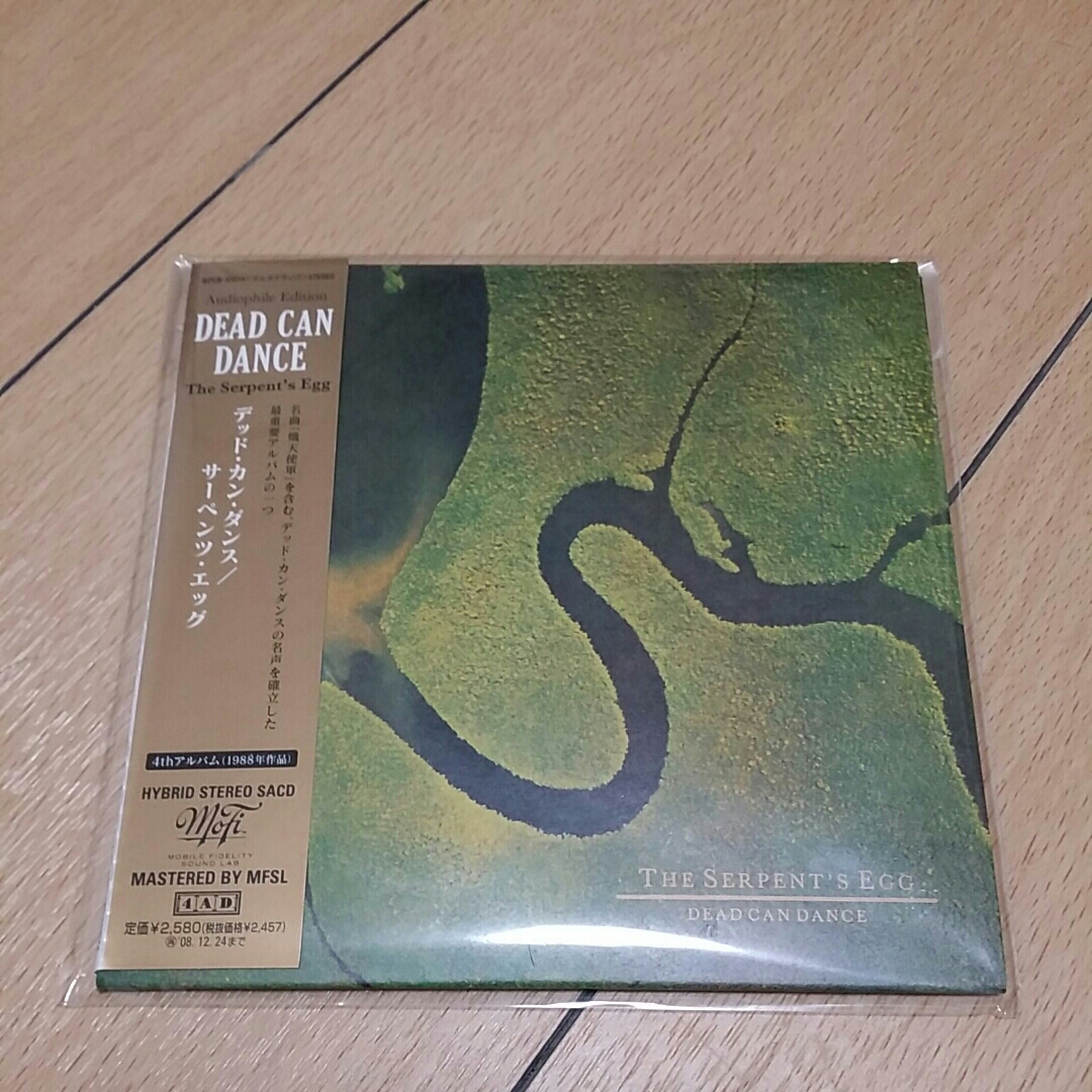 Dance Can Dead The – SACD - Serpent
