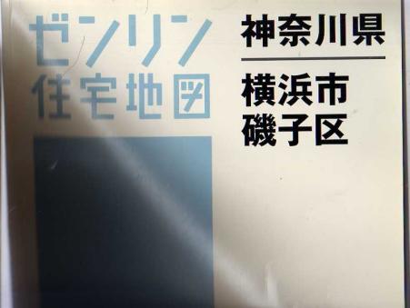 ゼンリンの住宅地図 名古屋市内版 13冊 1989年頃 格安 | TSUM1947.BY