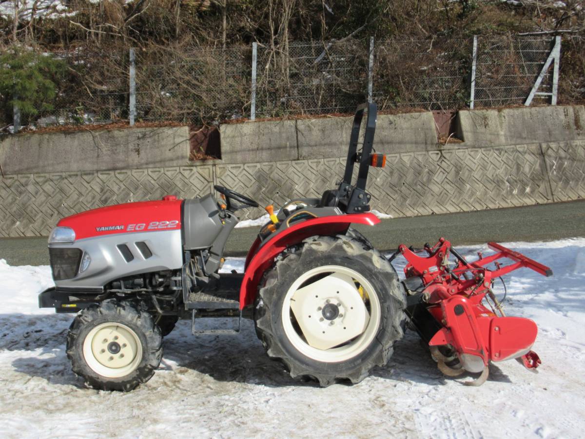 トラクター 22馬力 ヤンマー トラクター｜製品・サービス｜農業 