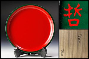 太鼓香合 蒔師 中村宗哲 茶道具 共箱 太鼓香合 蒔師 中村宗哲 茶道具