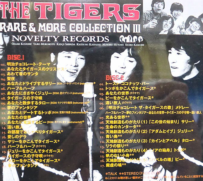 即決!!』星野源「Stranger」初回盤 スリーブケース仕様 ステッカー