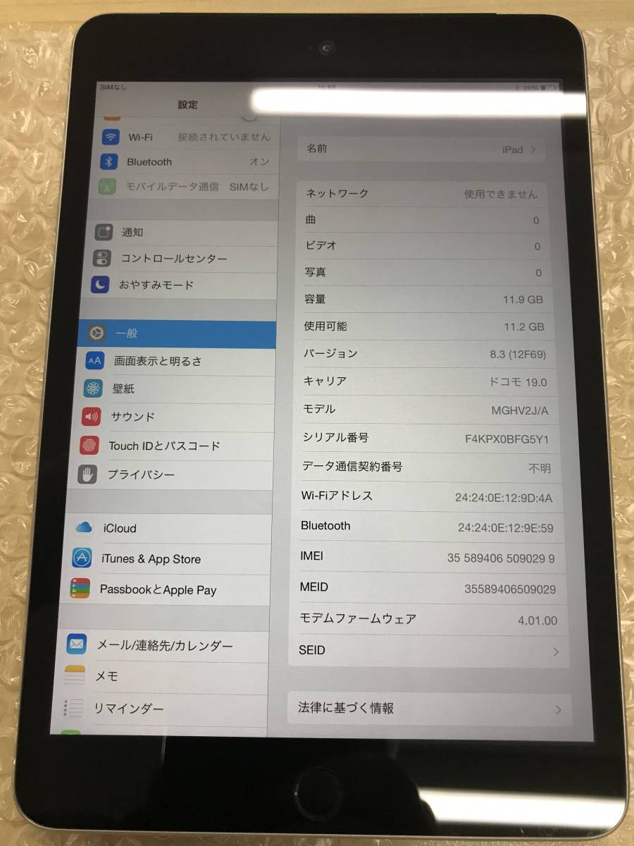 2026年最新三谷龍二の人気アイテム 未使用保管品 三谷龍二 Noir 6寸 角