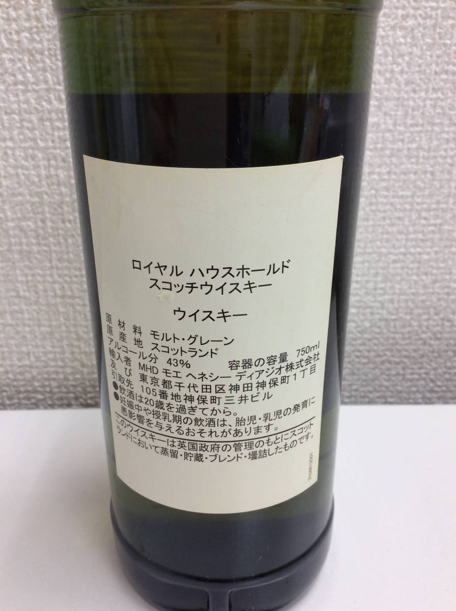  Householdブレンデッドスコッチウイスキー750ml新品未開栓 4670 未開栓 Royal Household ロイヤルハウスホールド スコッチ