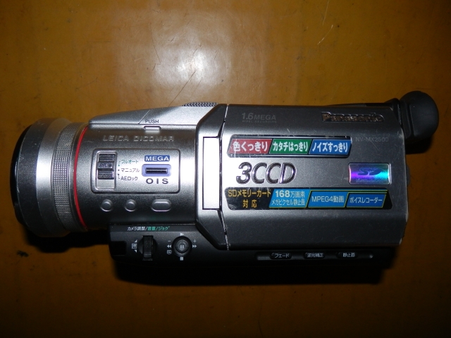NV-MX2500 Panasonic デジタルビデオカメラ パナソニック 美品 撮影