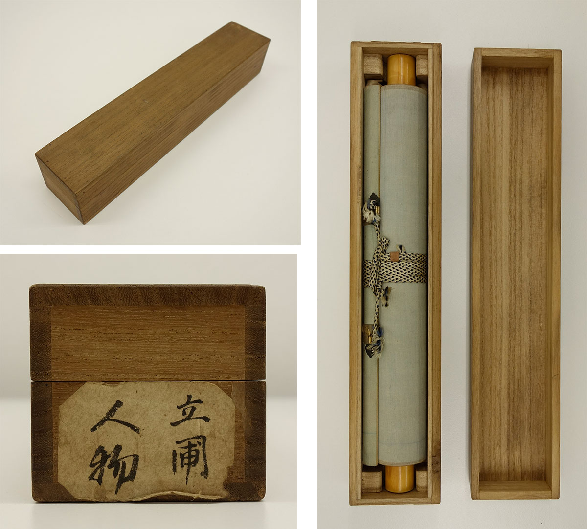 ⁄ 渡辺崋山の「俳画譜」(『崋山俳画譜(鈴木三岳編)』): 作品詳細: 雛屋 