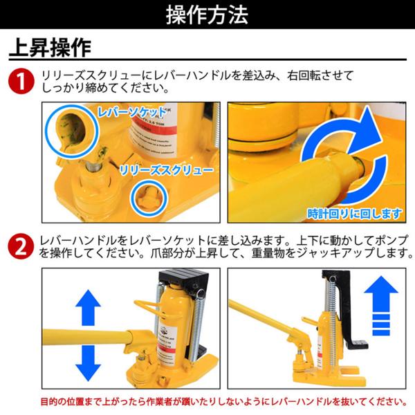 【送料無料】爪つき ジャッキ 爪部2.5t 頭部5.0t 2個セット 手動 油圧ジャッキ
