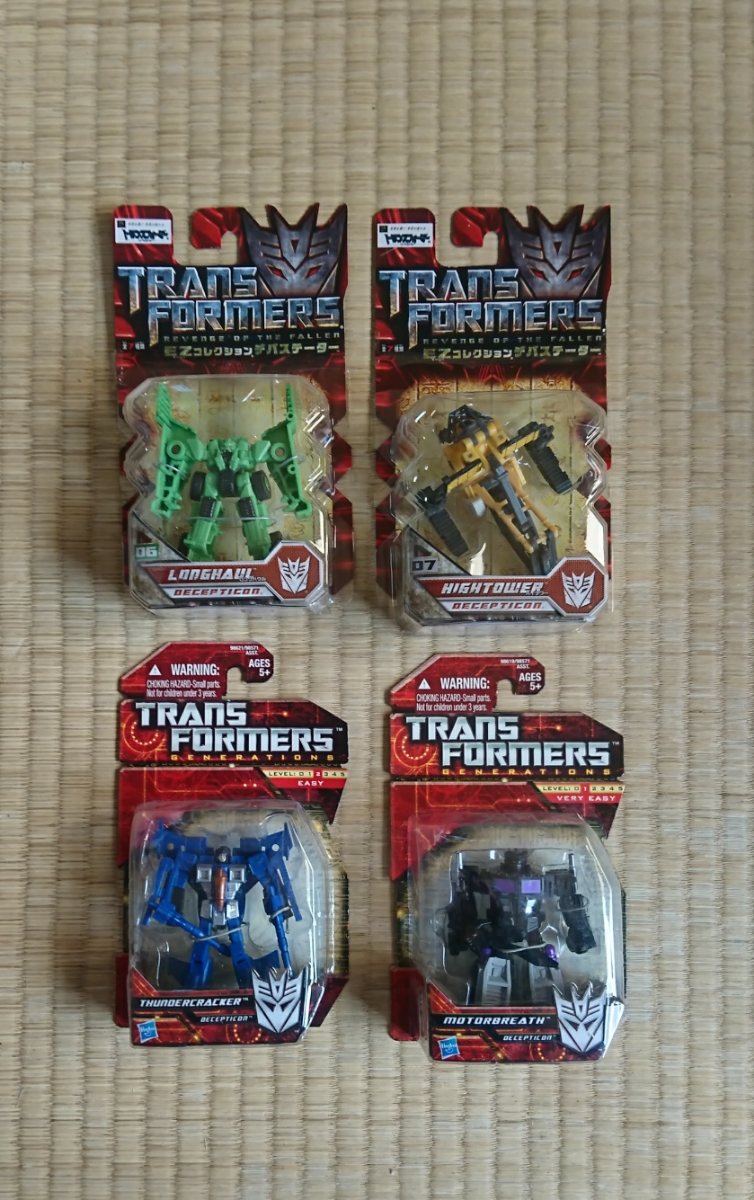 AD-13 デバステーター トランスフォーマー リベンジ EZコレクション