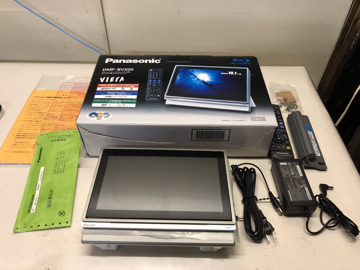 パナソニック 10.1カタ ポータブルテレビ ブルーレイ DMP-BV200