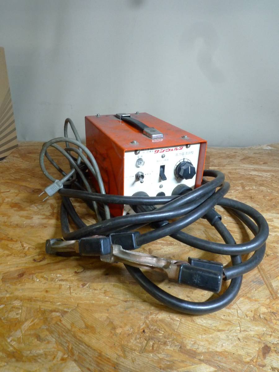 北海道の家電 解氷機 サンウェルダ S-2