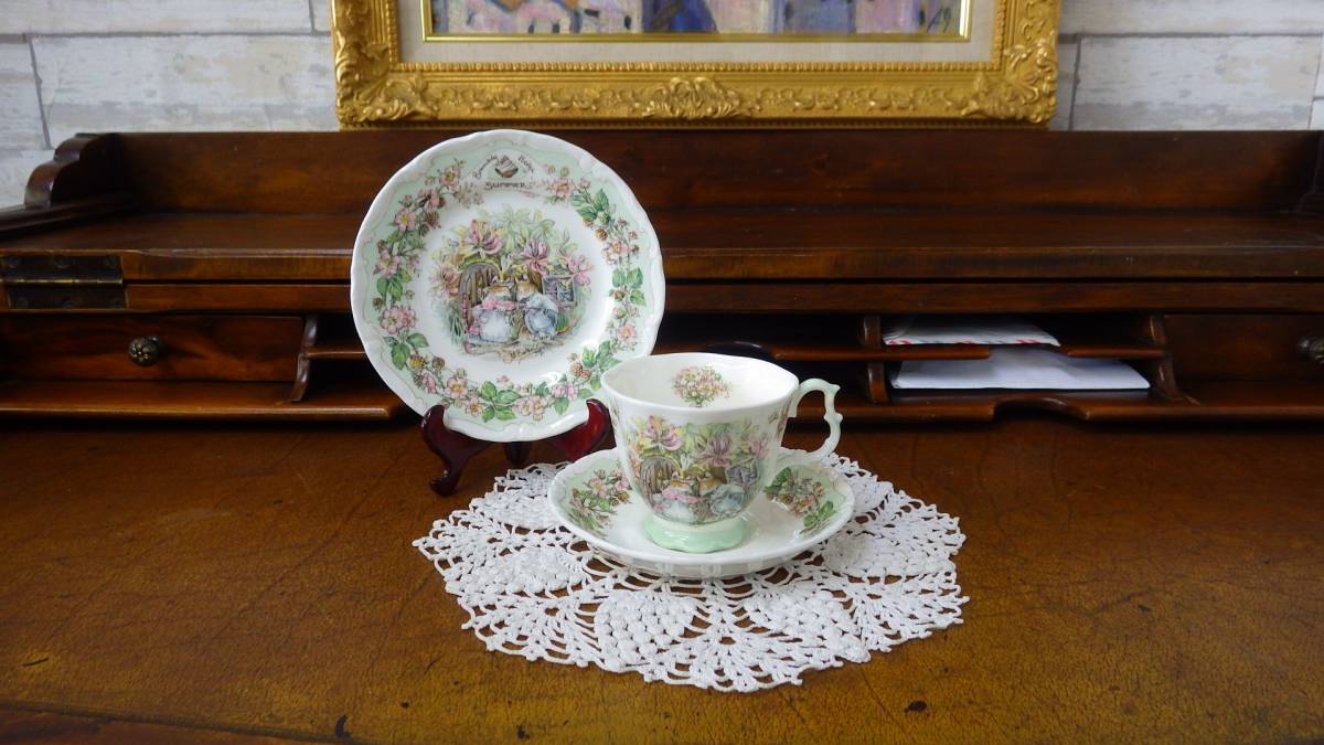 ロイヤルドルトン ブランブリーヘッジ サマー Doulton Royal Hedge