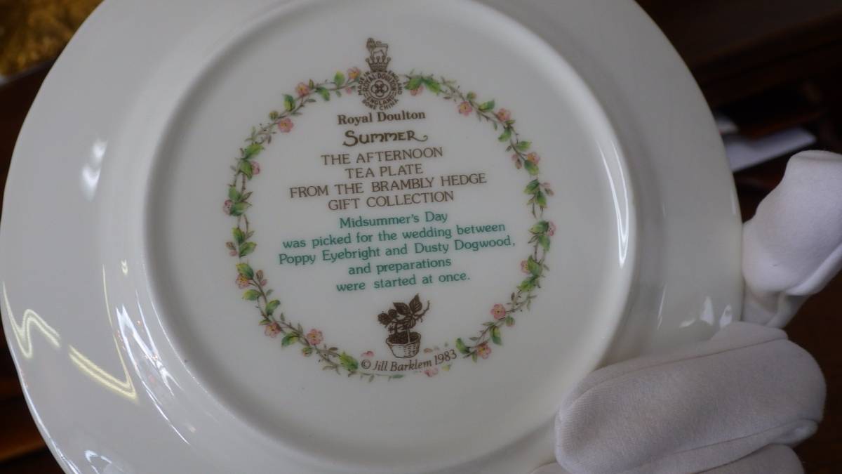 ロイヤルドルトン ブランブリーヘッジ サマー Doulton Royal Hedge 