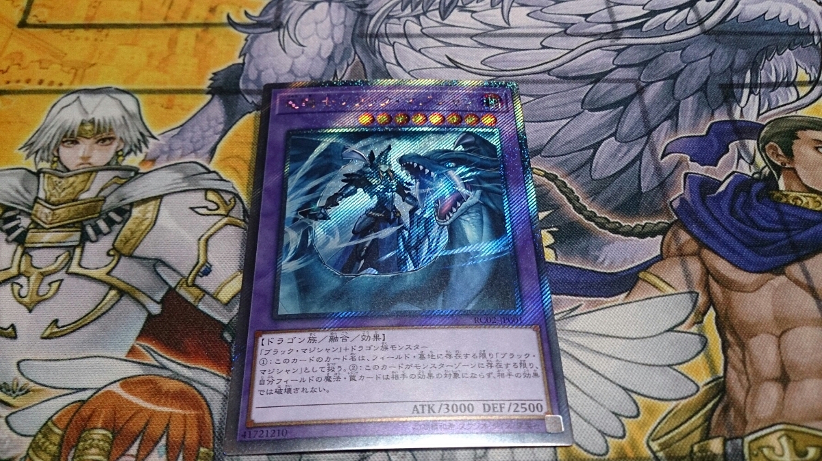 遊戯王 ガガガガール 1st 【少】ガガガガール 英語版 3枚組