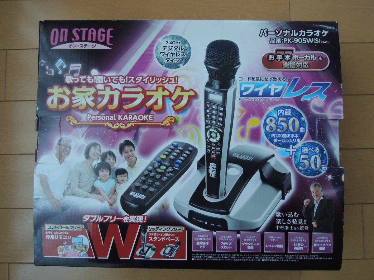 【中古】佐藤商事 パーソナルカラオケ ON STAGE PK-905W【送料無料】_1