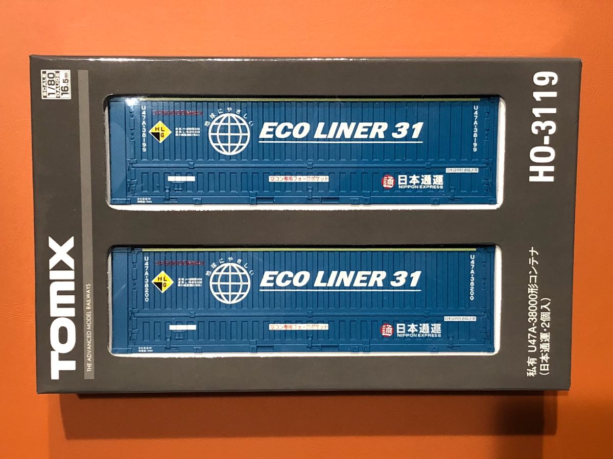 D] TOMIX HO-3119 U47A-38000 ECO LINER コンテナ コキに 私有 U47A