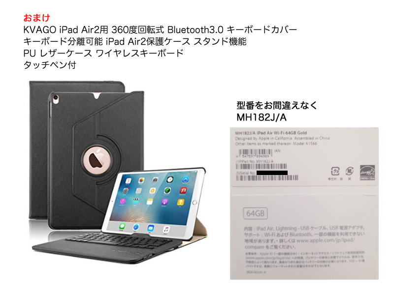 【美品】【完動品】【送料無料】【1円】【元箱/充電器/ケーブル有】iPad Air 2 WiFi MH182J/A ゴールド ＋ キーボードカバー ペン付_3