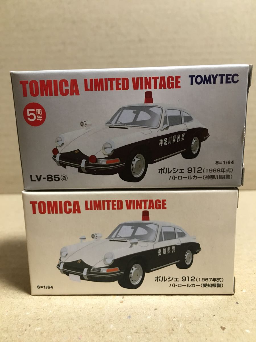 トミカリミテッド ポルシェ912（1967年式）パトロールカー（愛知県警
