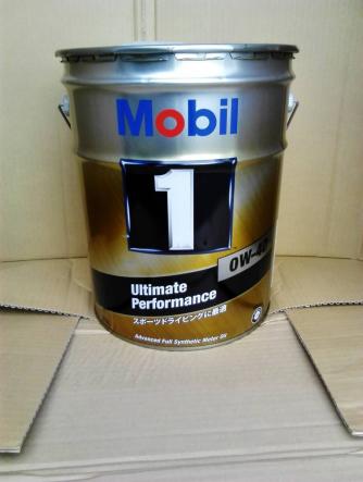 Mobil 1 0w-40 Ultimate Performance 20Lペール缶未開封　訳あり品　売り切り。_1
