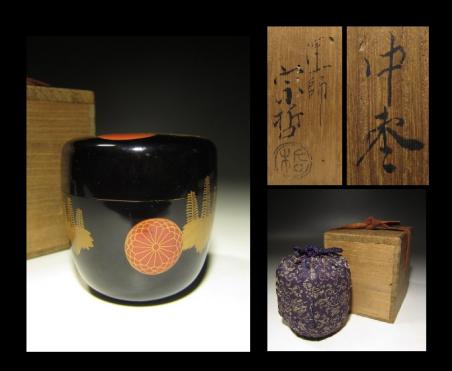 千家十職塗師 八代 中村宗哲 四君子扇蒔絵 棗／共箱 中村宗